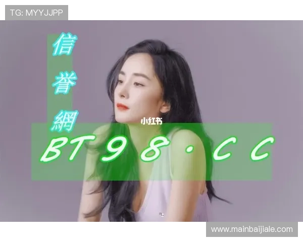 如何顺利完成AG真人厅登录流程，确保账号安全与游戏顺畅体验指南