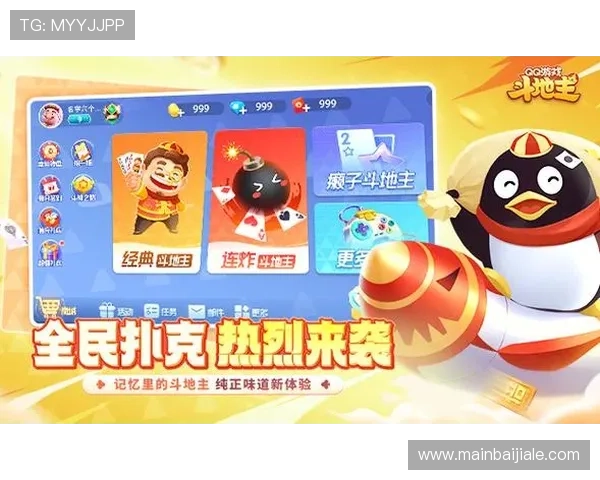 如何选择安全可靠的棋牌百家乐线上平台保障您的资金安全