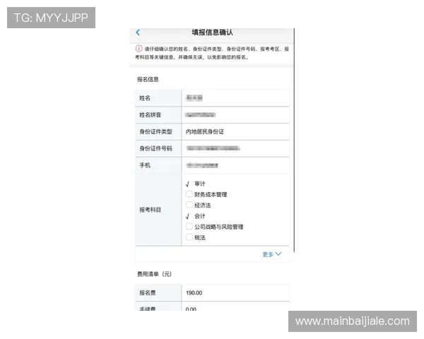 365真人平台新手注册流程详解以及新手玩家快速上手攻略