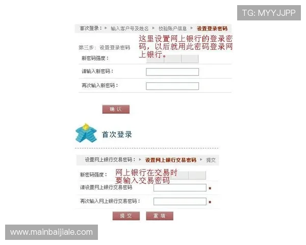 AG视讯厅官网开户常见问题及解决方法帮助用户顺利完成注册