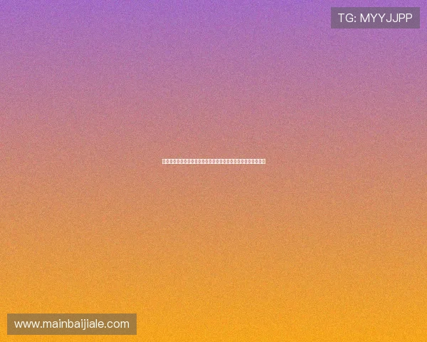 结合百家乐扑克牌玩法提升体育竞猜体验：世界杯期间的实战建议